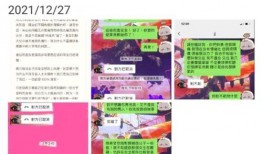 林俊杰被爆料录音视频