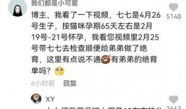 抖音娱乐吃瓜博主有哪些,揭秘热门幕后故事