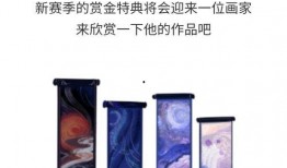 平安京新皮肤最新爆料视频,炫酷特效与独特设计抢先看！