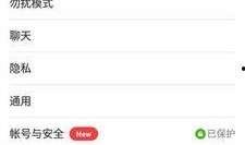 微信爆料网站大全最新消息,揭秘热门事件幕后真相！”