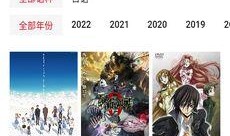 日漫最新爆料网站推荐,最新爆料网站带你领略潮流之作